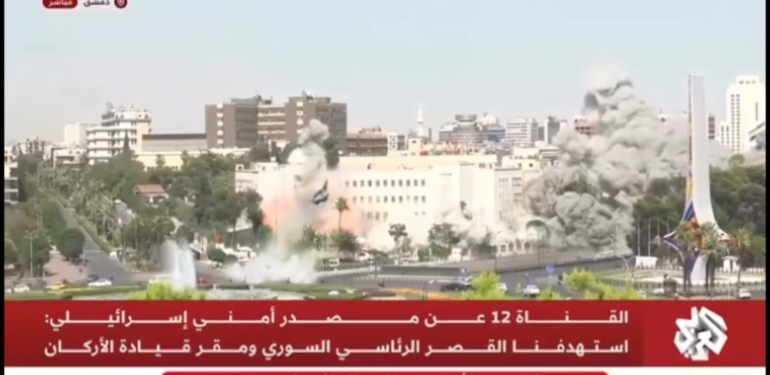 İsrail, Şam’da Genel Kurmay Başkanlığı’nı Vurdu